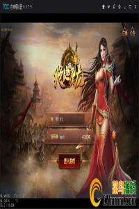 传奇手游【绝地屠龙】一键即玩服务端+视频教程链接