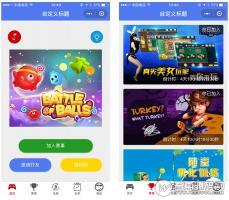 积分商城积分商城营销v2.3.5 答题赛事增加了自定义广告 微擎模块
