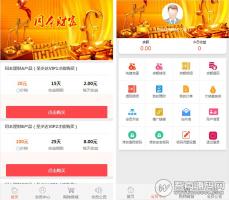 同本财富2.0防黑版 每日返利分红平台整站源码 8级分销资金盘带商城系统源码