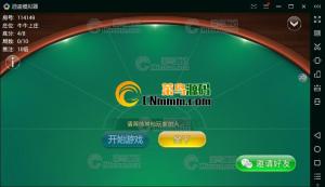 牛大元帅-俱乐部房卡牛牛-8人牛牛-完整管理控制-后台一条龙架设 无授权版带视频教程
