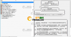 各种端的免签 支付接口 站长推荐-大杂烩