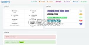 最新个人自动发卡平台源码，全开源，自动发货，免签约即时到帐，带3套模板