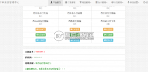 个人发卡平台|彩虹4.5个人发卡网源码，全解密，自带支付宝支付、微信支付、QQ支付