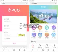 火爆的云挖矿机区块链H5手机自助挖矿源码，全开源安全无后门，自带交易系统