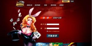 网页版百家德州扑克客户端+服务器 带教程