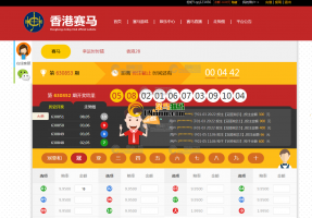 香港S马+幸运2-8+PCDD三合一玩法整站源码+修复采集+完整后台功能+安装教程