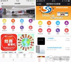 相亲交友5.5.4开源版 添加打赏、送礼物、说说打赏的消息通知功能 微擎模块