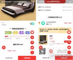 分享红包暴力营销广告机v11.9.52+商户插件2.3 微擎模块
