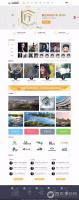 discuz模板建筑/设计/公司官网商业版DZ企业集团设计作品模板