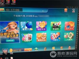 天天娱乐1:1 双端齐全 对接支付+超端控制 搭建视频教程【免费分享】