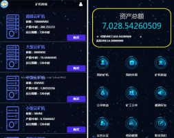 最新版区块链源码程序GEC挖矿完美无错版 区块链系统 ThinkPHP开发