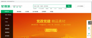 友价T5精仿我图网素材资源分享系统开源解密版源码_WAP手机自适应+任务系统+多支付接口