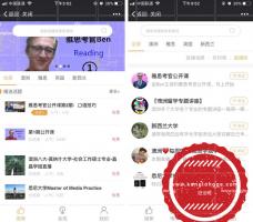 直播教室-微课神器v4.8.9解密开源版 修复邀请卡图片无法显示问题 微擎模块