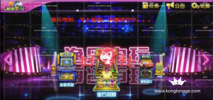 酷猫电玩高防富贵电玩 红鸟棋牌 酷猫电玩城组件