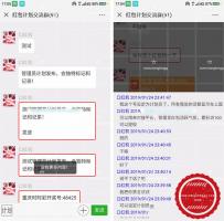 H5聊天室仿红包群微信群源码 免登陆网页版 基于Thinkphp框架开发