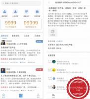 云猫同城投诉爆料平台v1.1.4 微擎微赞通用模块