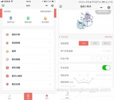 微擎模块：最新抽奖助手小程序v4.5.8抽奖码版，新添加口令抽奖，微擎微赞通用