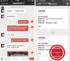 微擎模块：聚合客服v21.7.0+PC端插件v4.1.0 增加客服组自动分配客服功能