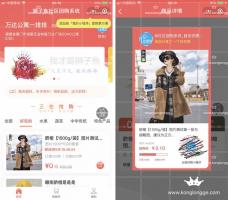 狮子鱼社区团购v1.8.6 修复分类页商品分页加载不全 微擎小程序