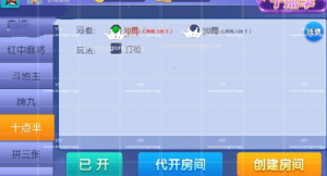 美廉商业房卡【乐博1:1棋牌】完整版带金币半一键端无授权无捆绑无病毒+会员视频教程+后台+俱乐部+比赛场