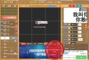 网络聊天室在线直播系统网站源码 PHP+HTML5响应式财经外汇