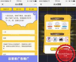 智慧答题-崛企v5.1.2 修复导出时因特殊符号导出失败bug 微擎模块