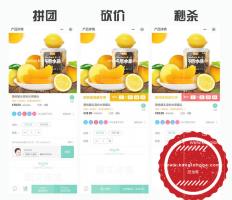 互联网共享农业小程序 v1.2.0 增加报名预约时间+官网功能+退款功能 微擎微赞通用模块