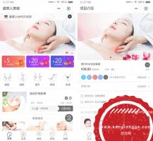 美容美发营销版小程序 v2.2.2 增加轮播图链接到产品 微擎模块