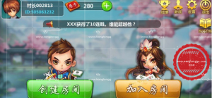 全套长沙红中麻将源码 包含服务端+客户端源码完整无错运营级