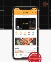 柚子黑卡小程序v3.66 修改免单抽奖为只能中一次 微擎模块