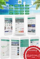 景区旅游多商户版小程序v3.4.4 新增原有文章列表样式 微擎模块