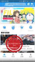 e4a源码 乐享e4a影视app源码 e4a影视开源源码