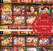 99娱乐棋牌游戏组件 全新无授权无病毒二代陌陌棋牌 金币房卡双模式 带俱乐部+全民推广完美版