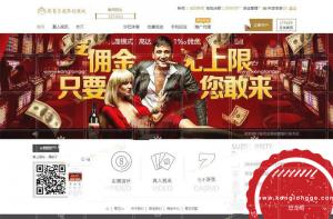 发布一款2019官彩玩法 新铺景娱乐层源码分离采集+推广代理