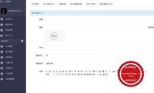 炫金融分发平台v2.0.6 贷款超市+代理平台+银行代理 微擎模块