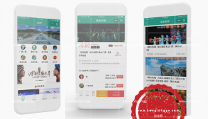 景区旅游行业小程序 v5.4.5 优化文章产品列表分享 微信模块