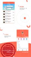 思创兼职小程序 v6.2.0 增加详情页分销功能和信息检索功能 微擎模块