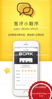 功能介绍 1、玩游戏根据提示猜灯谜，闯关升级。一共有1000多道题目;  2、自带引流，首页底部幻灯片广告位，更多好玩广告位。引流到其他小程序、h5；  3、支付宝支口令赚取收益，积少成多不可小视；  4、用户答题获取提示消耗积分，积分可以在后台开启付费购买（主要收益来源）；  5、文字、图片全部自定义，不仅仅可以用在元宵节，节后照样能用；  版本号：5.1