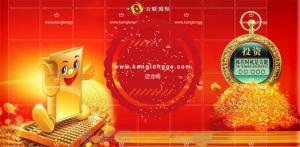 PHP云联国际/聚宝国际/金融理财平台系统源码分享，投资理财系统商业版源码下载