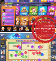 2019最新陌陌棋牌乐博棋牌修复版完整组件，带金币+房卡+俱乐部+比赛场 +代理+推广 附视频搭建教程