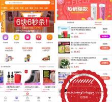 老虎微信淘宝客v5.99.68+京东插件+拼多多插件+素材包 附订单同步软件