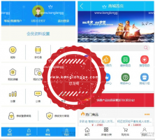 2019新升级区块链交易源码 商城系统源码+众筹+积分兑换+安卓APP