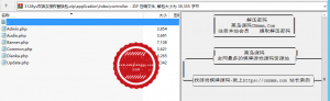 最新影视双端 聚合影视 1.2版本全套开源源码去授权+视频教程