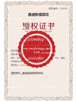 粽子php授权系统源码