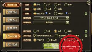 98K牛牛最新半一键端组件 俱乐部+前台可控+六人九人明牌+疯狂模式 附视频搭建教程