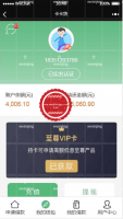 网贷最新源码 卡卡贷.小额借贷源码 贷款系统 网贷平台源码 可封装APP