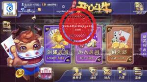 约战开心斗牛运营版半一键端 前台控+GM后台+安卓苹果端 附视频搭建教程
