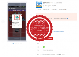接力棒mon_baton V2.6.4修复新版本微擎兼容bug 新增分享引导图片配置