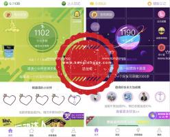 步数宝步数换购小程序v7.9.0无限多开版 新增商品步数币图标自定义功能 微擎小程序