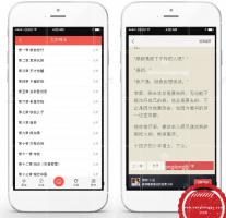 VIP小说防封版V5.1.2公众号版 修复自动卡密 微擎微赞模块